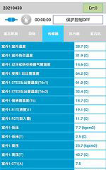 张掖市中央空调维修电话是多少